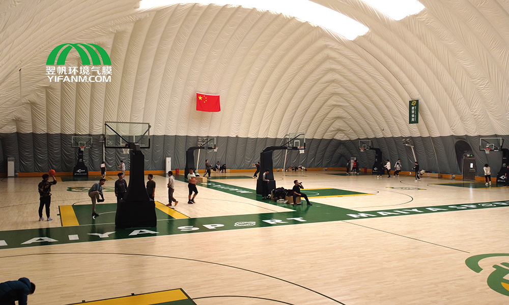 氣膜籃球館
